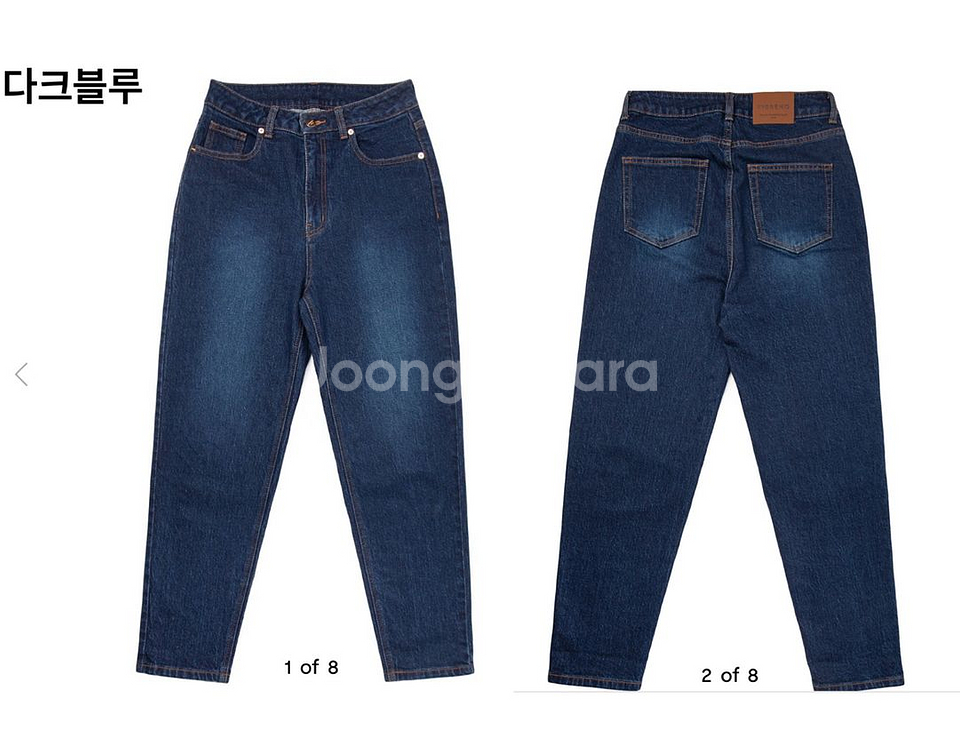 피브레노 프리미엄 데님진 블루&다크블루 m 새상품--8