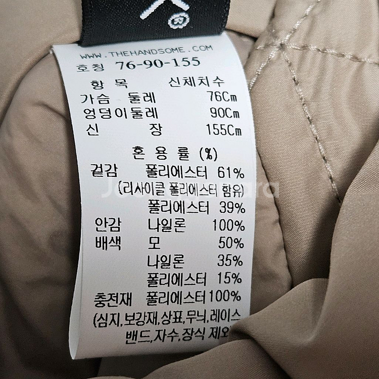 (새상품) 한섬 타임 퀼팅 후드 베스트 TME9WOT548WP1--5