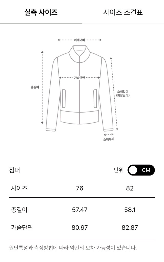 (새상품) 한섬 타임 퀼팅 후드 베스트 TME9WOT548WP1--1