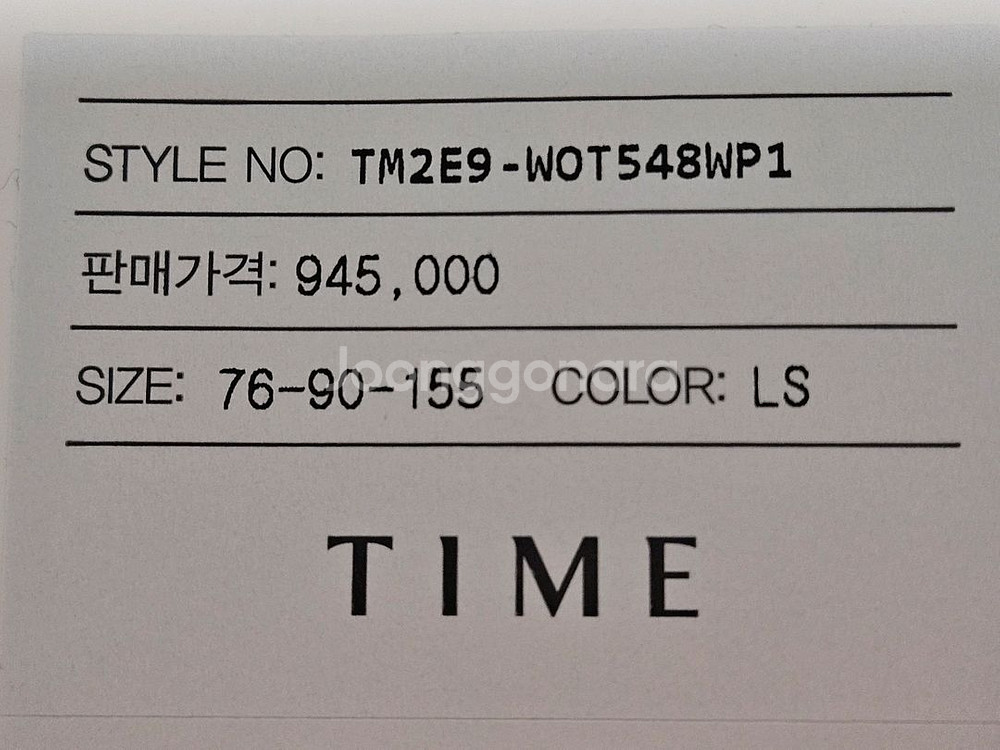 (새상품) 한섬 타임 퀼팅 후드 베스트 TME9WOT548WP1--8