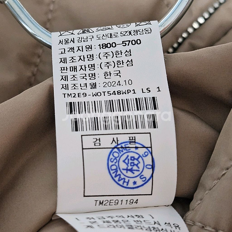 (새상품) 한섬 타임 퀼팅 후드 베스트 TME9WOT548WP1--6