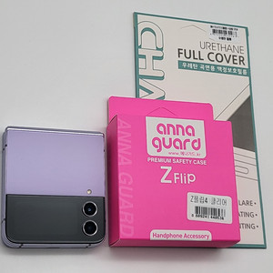 [무잔상512]플립4 팝니다(87596)