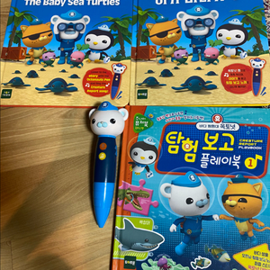 옥토넛펜 + 옥토넛 책