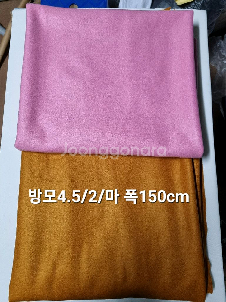 원단 방모 2종 총6마 폭150cm 마수는 밑에서부터 카운트해요--0
