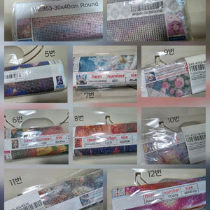 보석십자수 새제품 판매합니다!