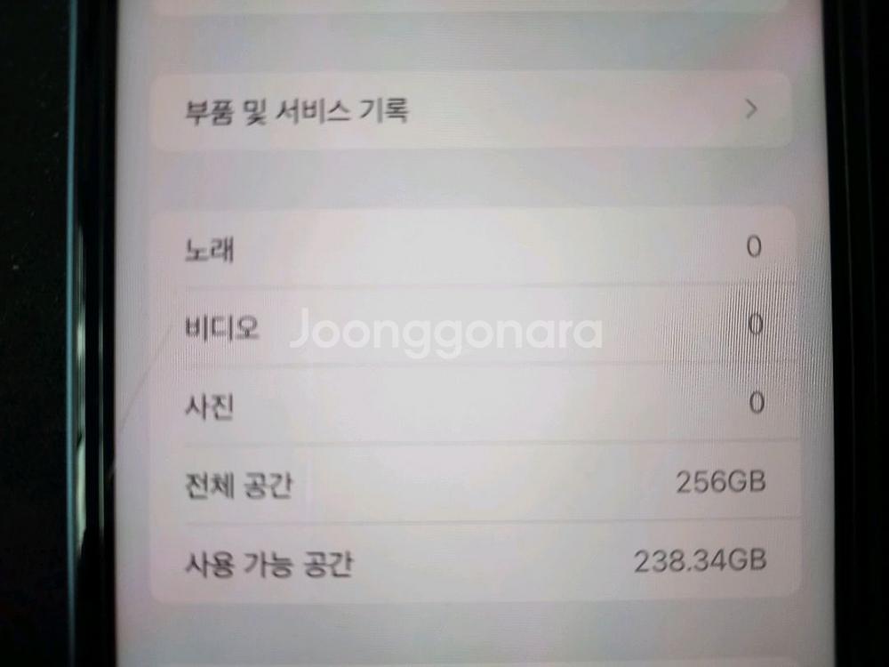 아이폰 XR 블루 64GB--3