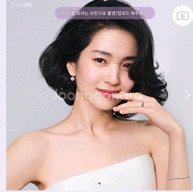 마가리트2C 다이아몬드 귀걸이 최상등급--1