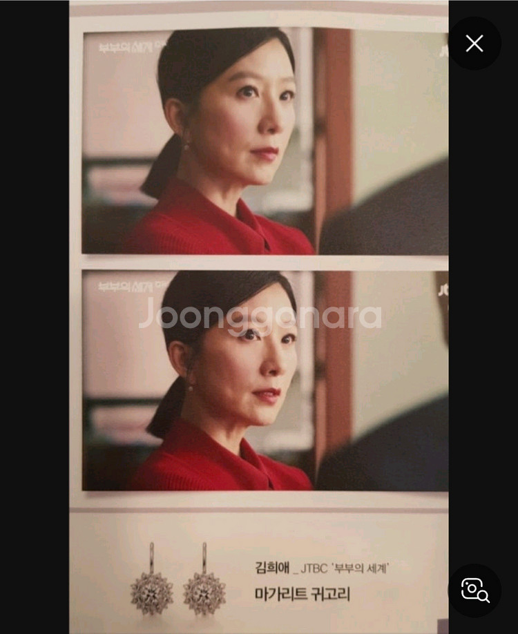 마가리트2C 다이아몬드 귀걸이 최상등급--2