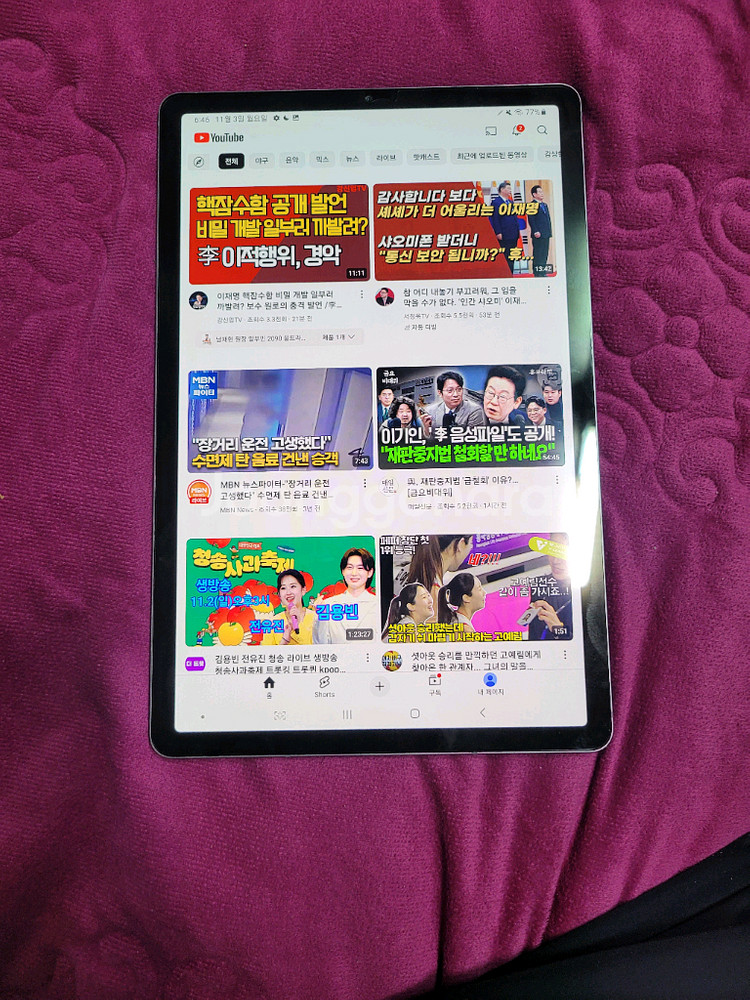 갤럭시탭s6 10.5인치 wifi전용 6/128gb--1