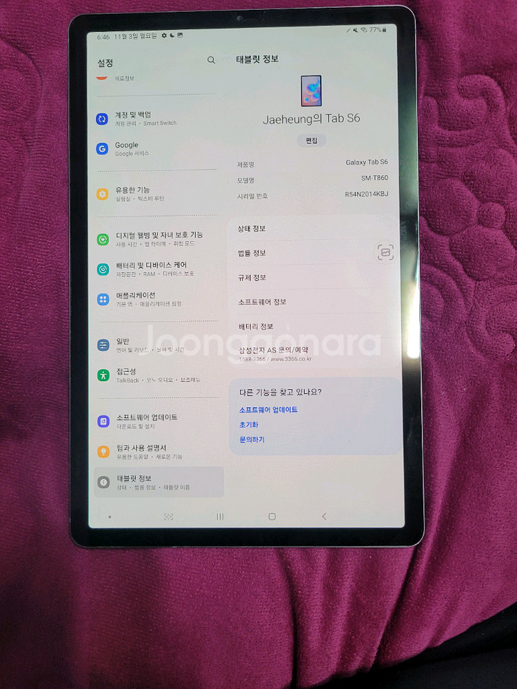 갤럭시탭s6 10.5인치 wifi전용 6/128gb--2