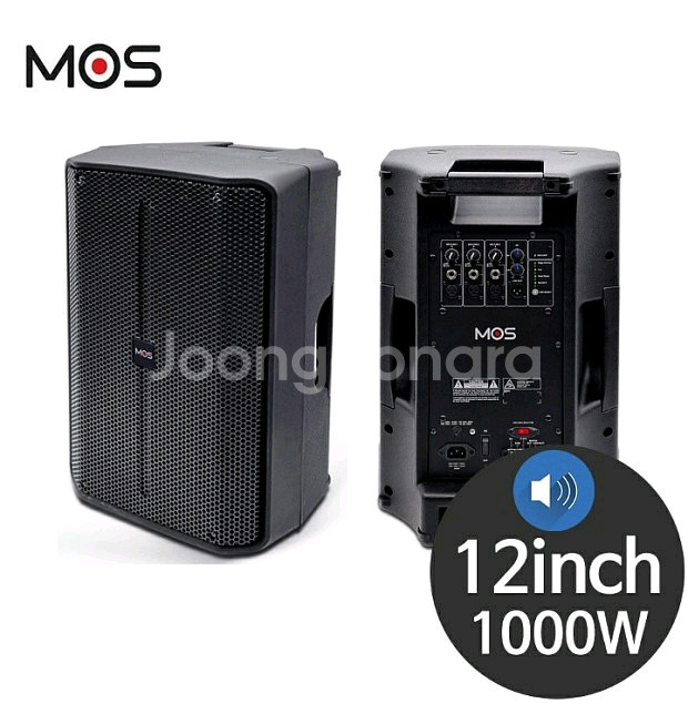 최고급 12인치액티브스피커 500w 고급형 판매--2