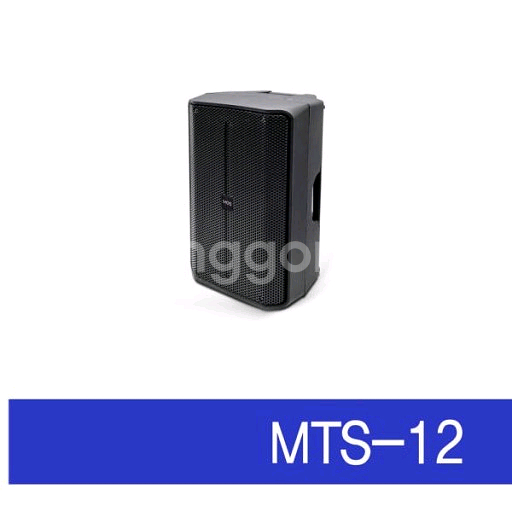 최고급 12인치액티브스피커 500w 고급형 판매--3