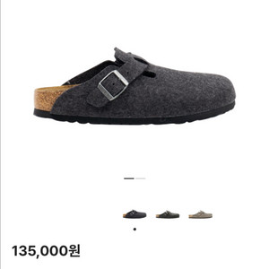 버켄스탁 보스턴 펠트 37