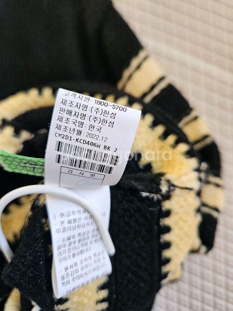 스트라이프 니트 가디건--6