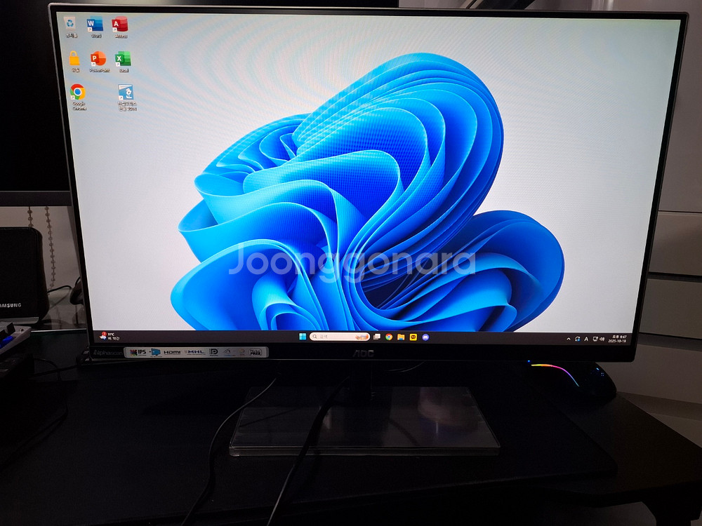 알파스캔 27인치 모니터 AOC2777 (직거래)--3