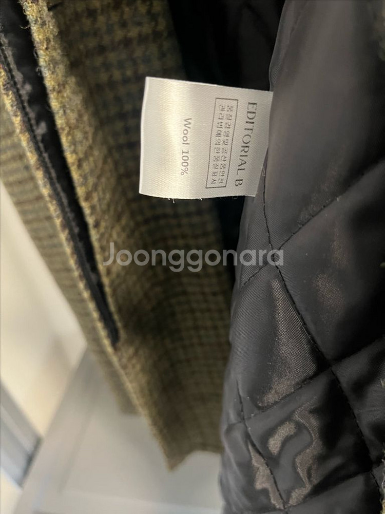 바이미나 코트--3