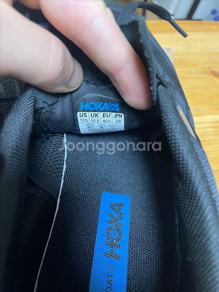 호카 스피드고트 5 블랙 트레일 런닝화 290 285 280--6