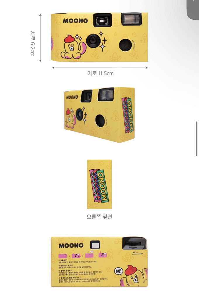 무너 일회용 필름 카메라--1