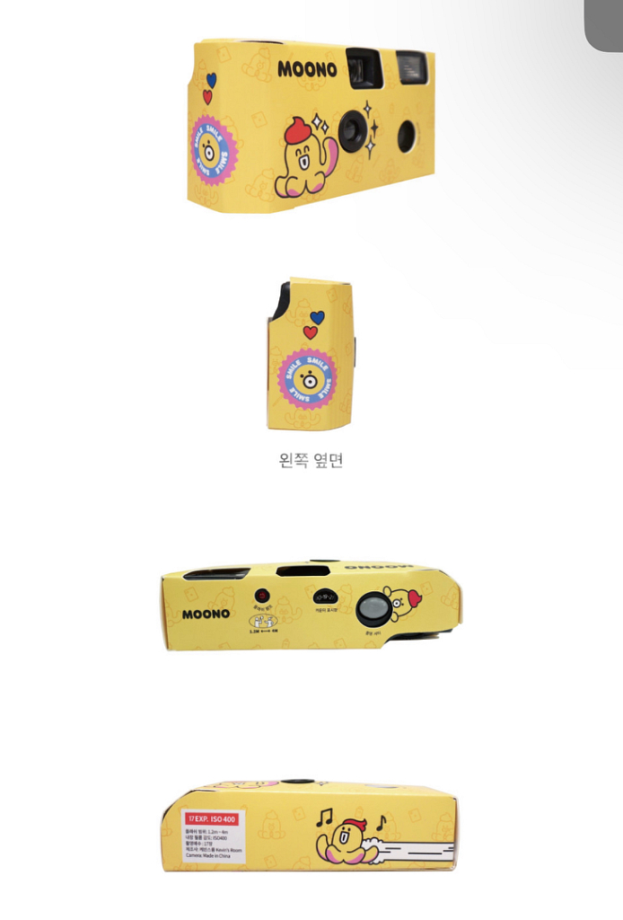 무너 일회용 필름 카메라--2