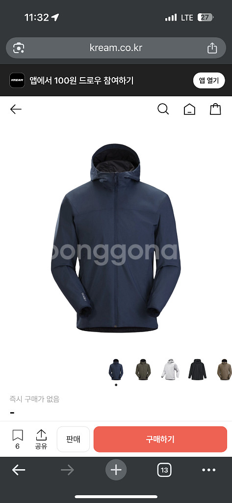 아크테릭스 솔라노 후디 M 포츈--0