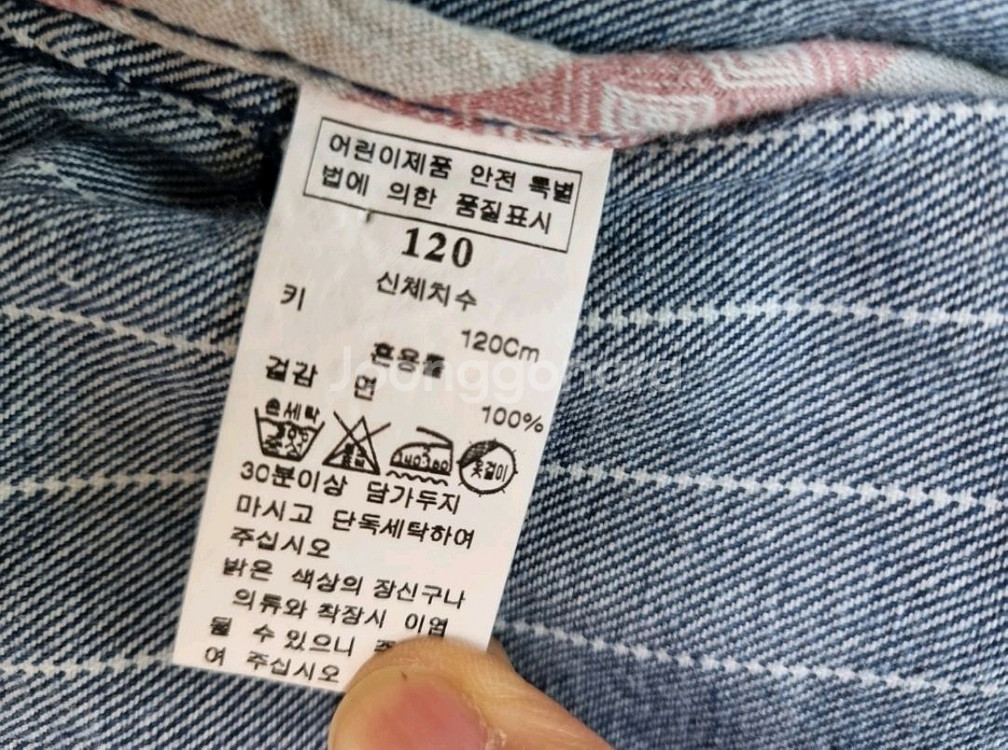 데님인더박스 남아 청자켓--5