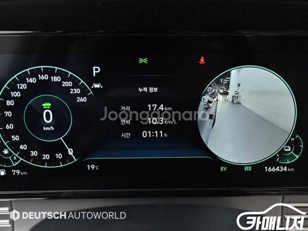 [현대]더 뉴 그랜저 IG 하이브리드 르블랑 #앱특가--6