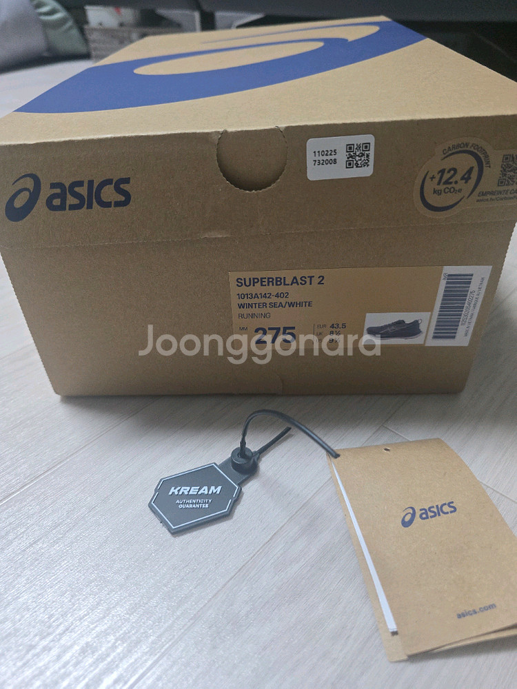 아식스 슈퍼블라스트2 러닝화--8