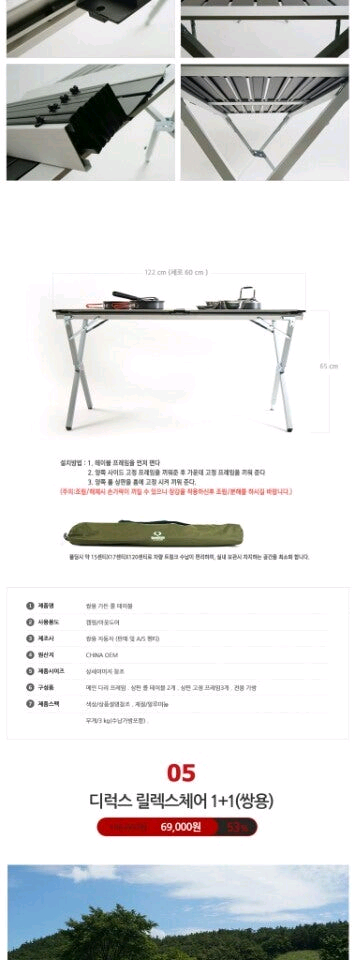 캠핑 접이식 의자, 가든테이블--9