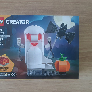 레고 크리에이터 40772 할로윈 피규어 세트