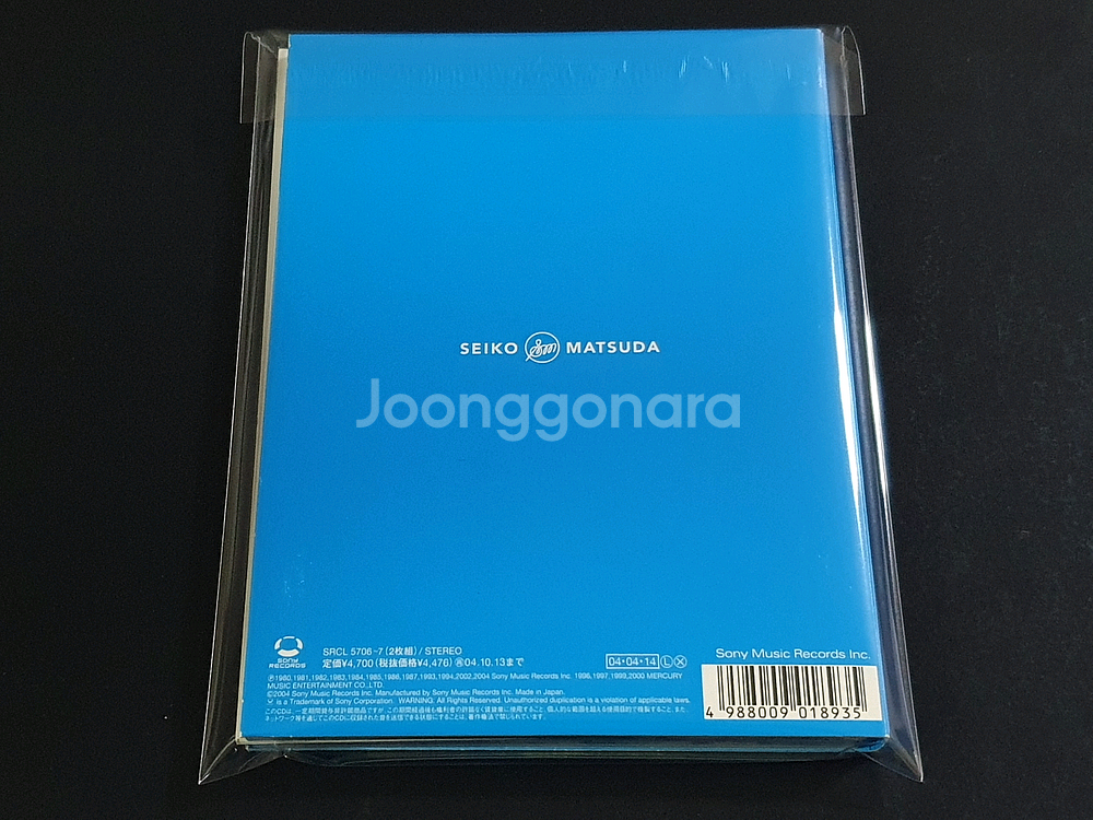 마츠다세이코 앨범 Best of Best 27 (2CD) 베스트 음반--2