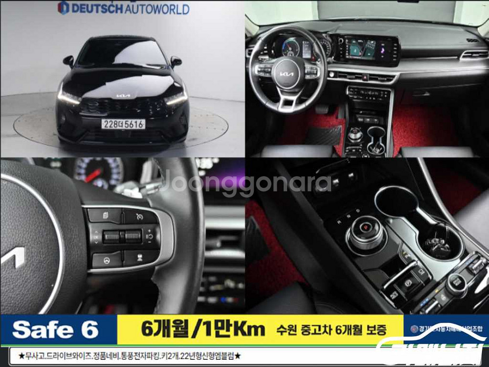 [기아]K5 3세대 하이브리드 2.0 프레스티지 #앱특가--0