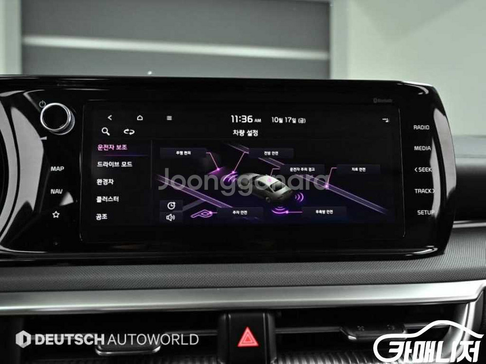 [기아]K5 3세대 하이브리드 2.0 프레스티지 #앱특가--8