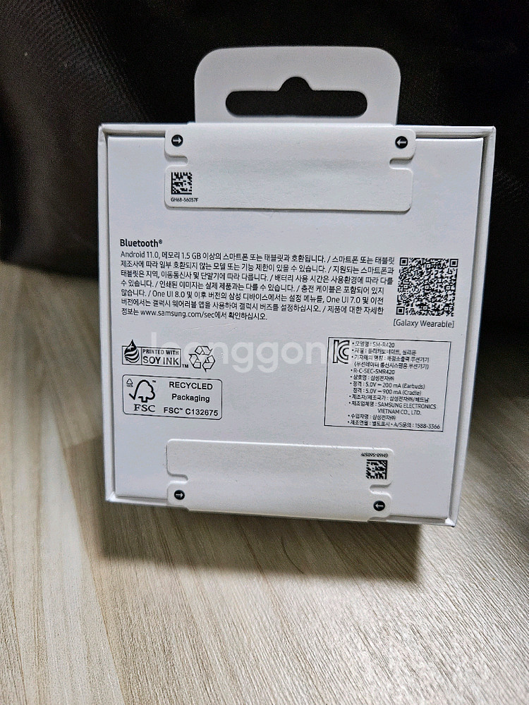 삼성 갤럭시 버즈3 FE 무선 이어폰--1