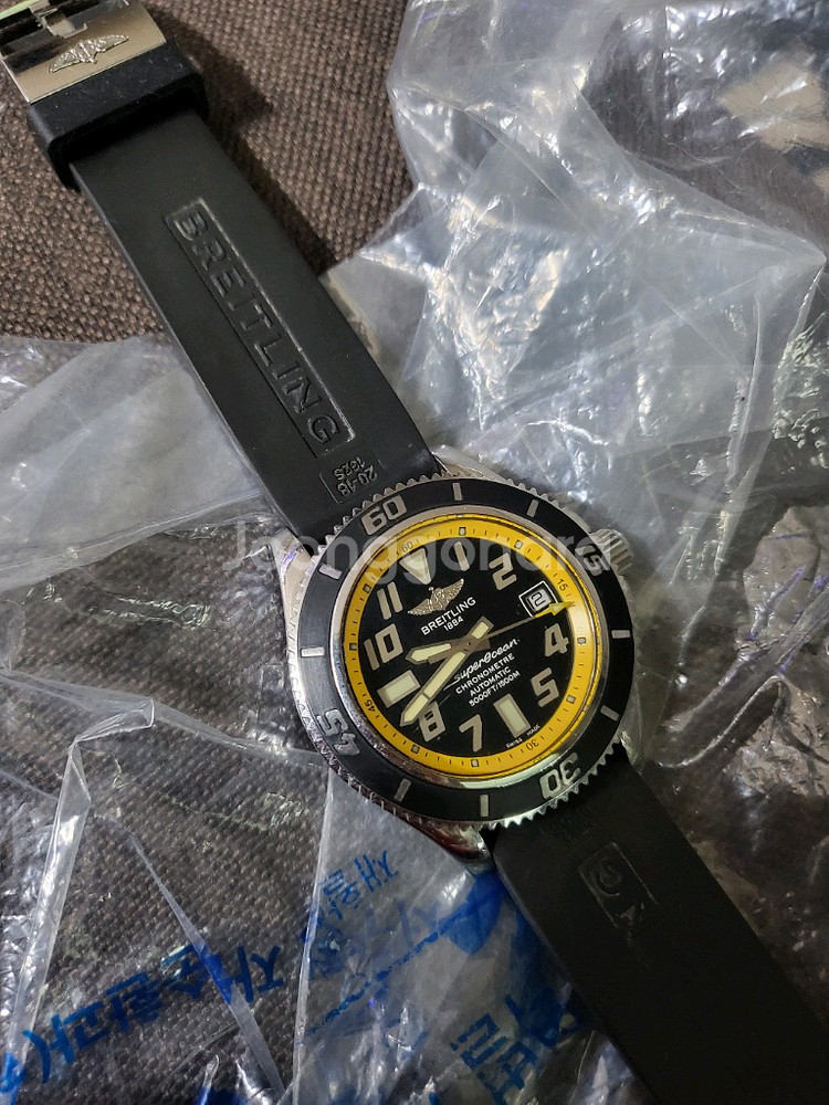 브라이틀링 슈퍼오션 다이버 시계--1