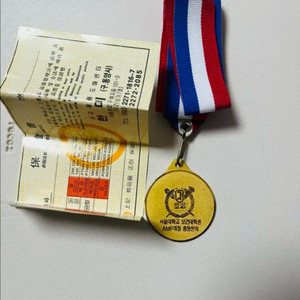 24캐럿 서울대학교 보건대학원 amp과정 총동문회 24k 순금 7돈 메달 판매합니다