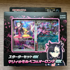 포켓몬카드 일판 마리의 모르페코 박스