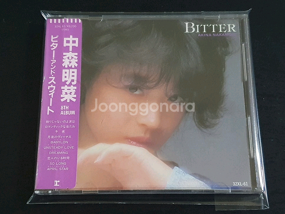 나카모리아키나 앨범 BITTER AND SWEET 음반--0