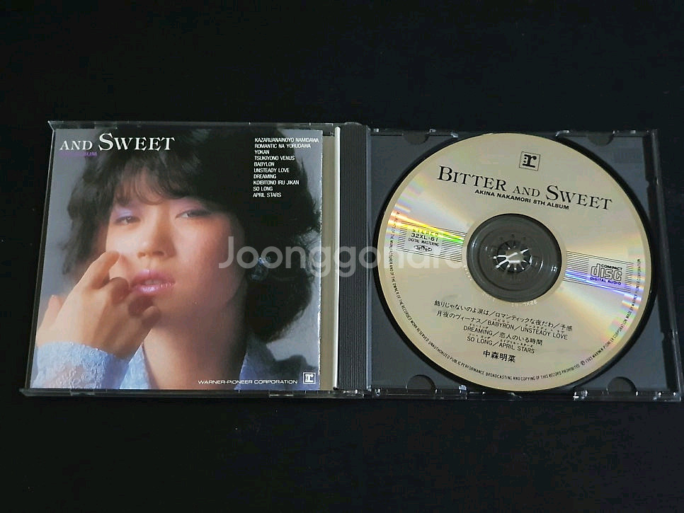 나카모리아키나 앨범 BITTER AND SWEET 음반--3
