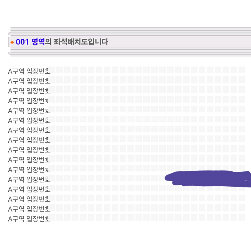 루시 부산 콘서트 첫콘 스탠딩A 원가양도--1