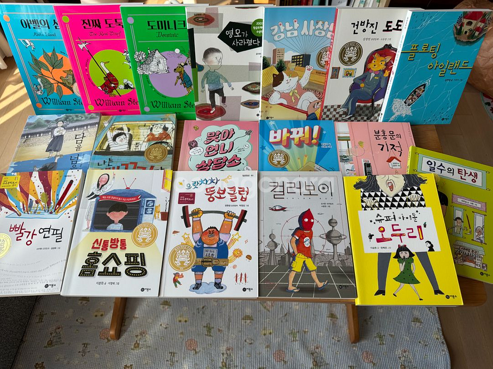 비룡소 일공일삼 베스트 18권--0