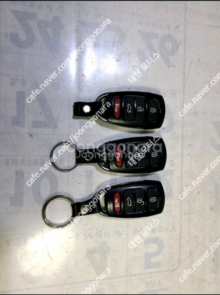 그랜저TG 리모컨 (개당)--0