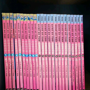 마법천자문 총24권.택포