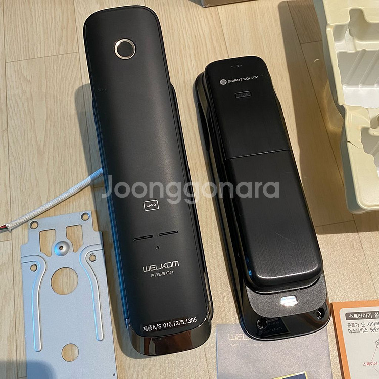 솔리티 도어락 웰콤 패스온 + 원격제어 장치--1