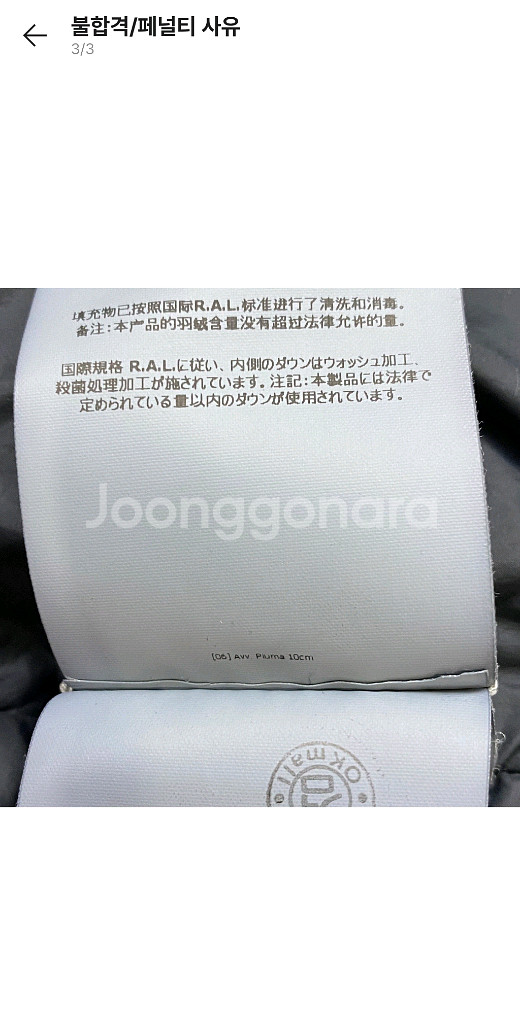 스톤아일랜드 크링클랩스 패딩 후드 24FW XXL--6