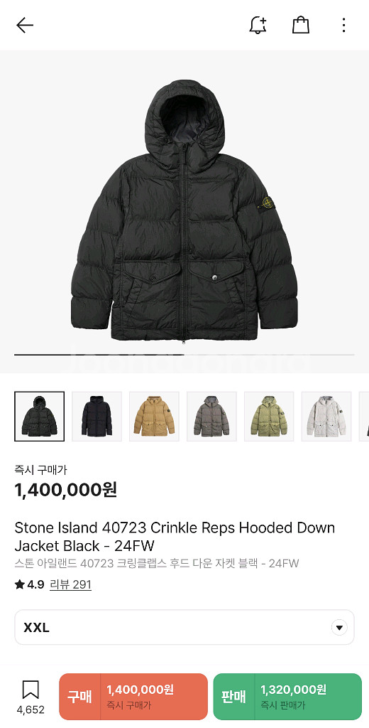 스톤아일랜드 크링클랩스 패딩 후드 24FW XXL--5