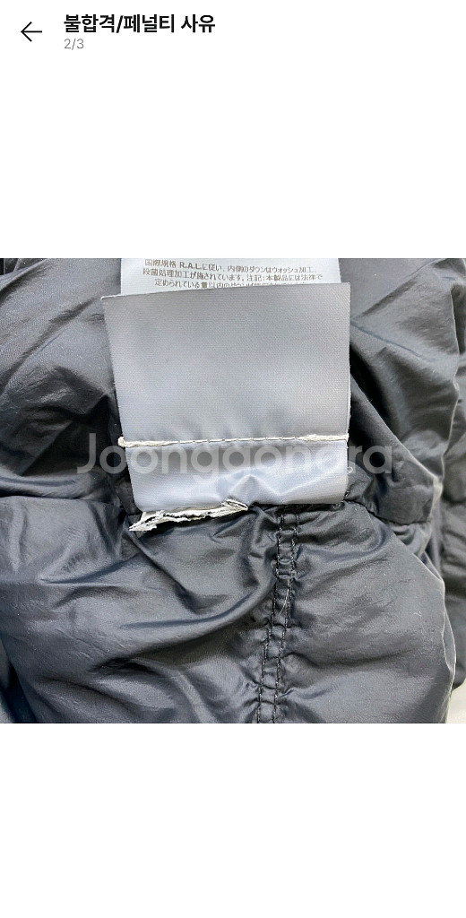 스톤아일랜드 크링클랩스 패딩 후드 24FW XXL--7