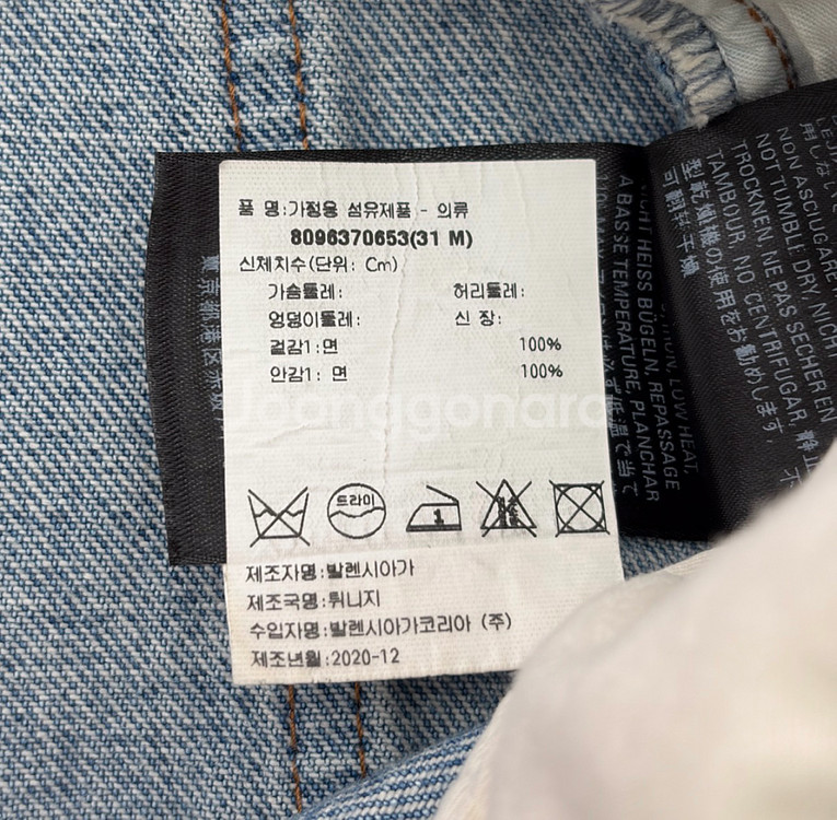 [31] 발렌시아가 남성 스케이터 데님 버뮤다 하프 반바지 쇼츠 연청--7