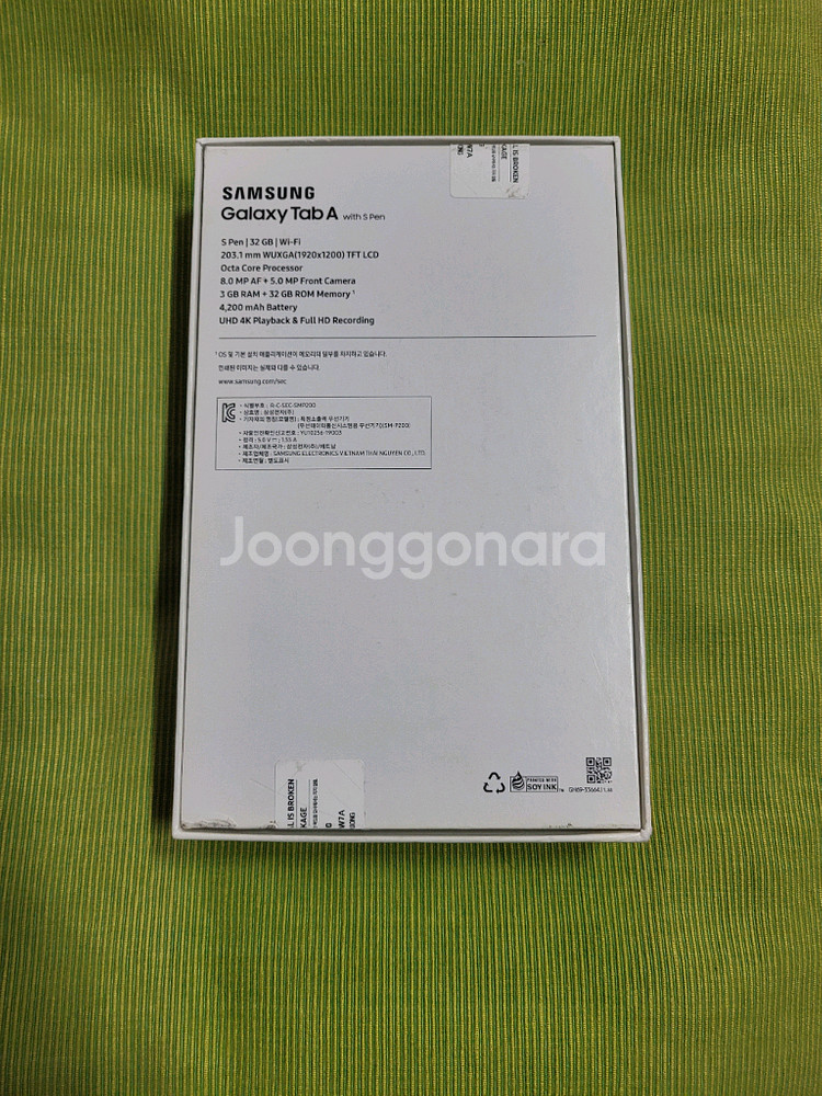갤럭시탭 A with s pen(8인치) 32GB wifi전용--3