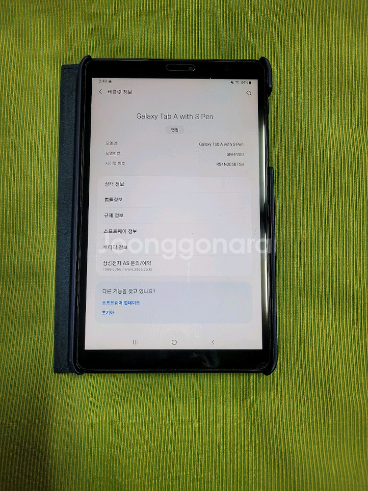 갤럭시탭 A with s pen(8인치) 32GB wifi전용--2
