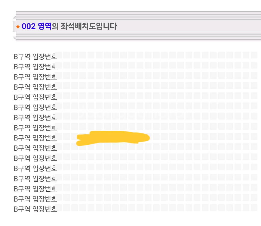 루시 부산 콘서트 11/29 스탠딩B--1